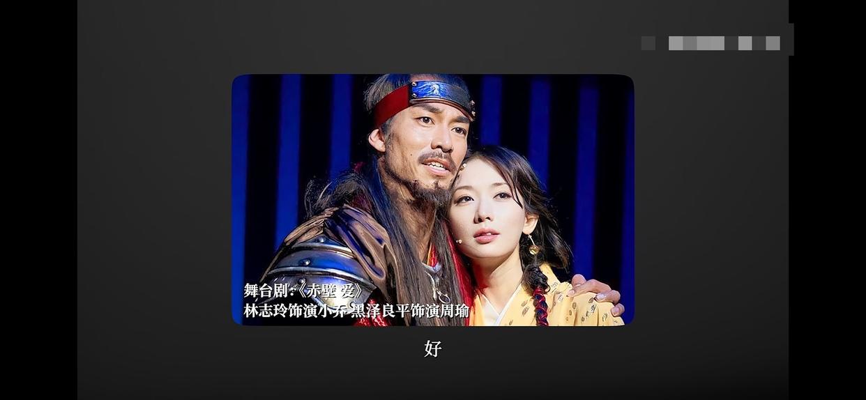 若干年后，林志玲会不会感谢，蔡康永的这次采访？-林志玲和蔡康永一同主持节目叫什么