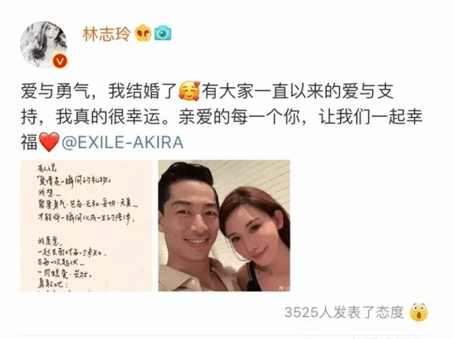 谈及被母亲遗忘的过程 蔡康永把林志玲问哭-蔡康永和林志玲主持节目叫什么