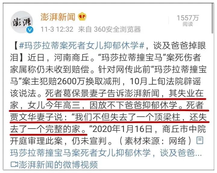 死刑！大连男子开宝马闹市区撞死5人，监控视频公开！遇难家属的一句话太戳心了......（大连宝马开车撞人视频）