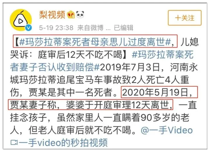 死刑！大连男子开宝马闹市区撞死5人，监控视频公开！遇难家属的一句话太戳心了......（大连宝马开车撞人视频）