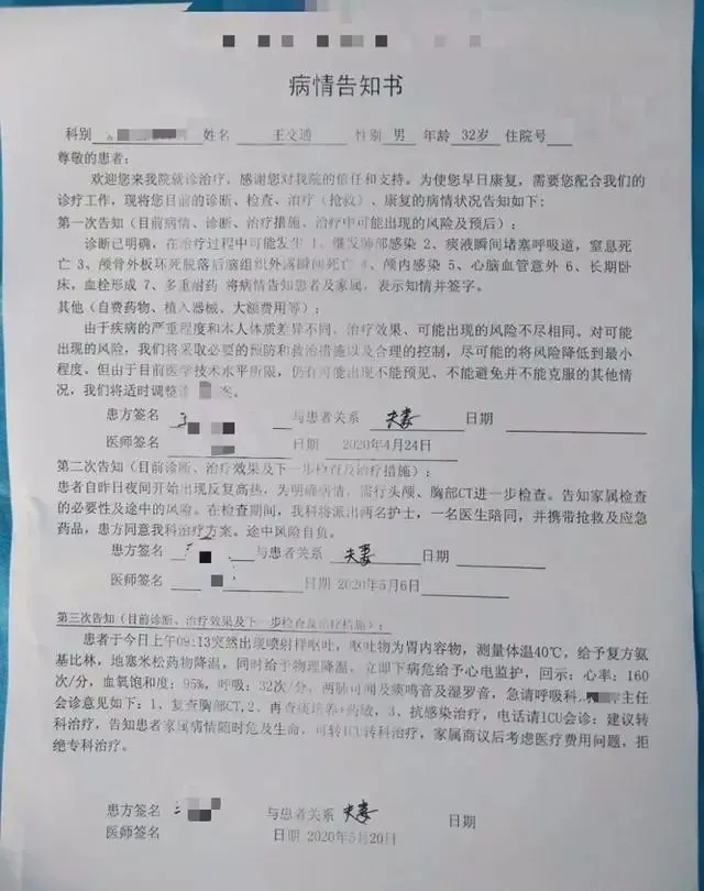 死刑！大连男子开宝马闹市区撞死5人，监控视频公开！遇难家属的一句话太戳心了......（大连宝马开车撞人视频）