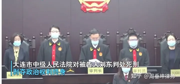 大连男子开宝马撞死5人被判死刑，民事赔偿执行有困难（大连男子开宝马撞人视频）