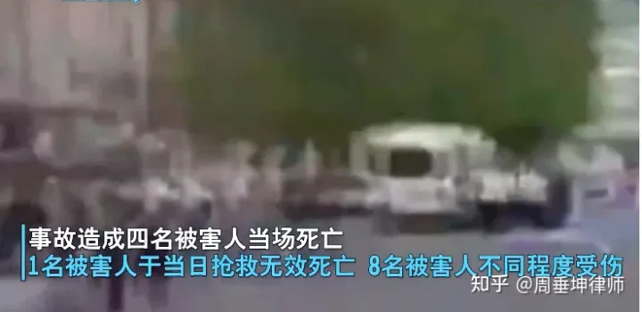 大连男子开宝马撞死5人被判死刑，民事赔偿执行有困难（大连男子开宝马撞人视频）