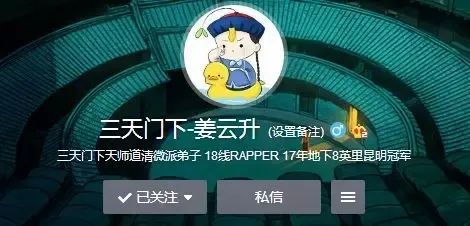 姜云升火了，他的这段经历也是时候扒出来说说了（姜云升昨晚他送了我玫瑰花）