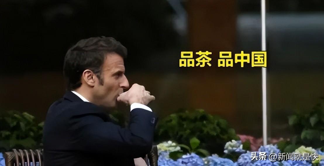 马克龙来华，对“它”一见倾心-马克龙接受采访