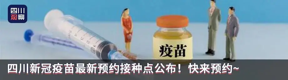 绝美！重大新发现，就在四川（四川发现了一种新物种）