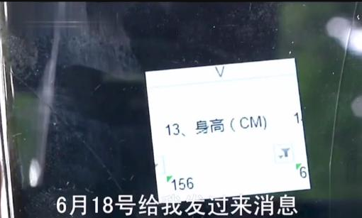 “对不起，你身高不符”，大学生求职遭拒，公司回复让人无法信服（对不起你现在拨打的电话无法接通）