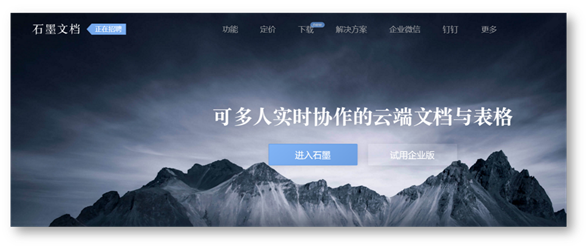 腾讯文档上手体验：功能齐全，支持多平台操作（腾讯文档用法）