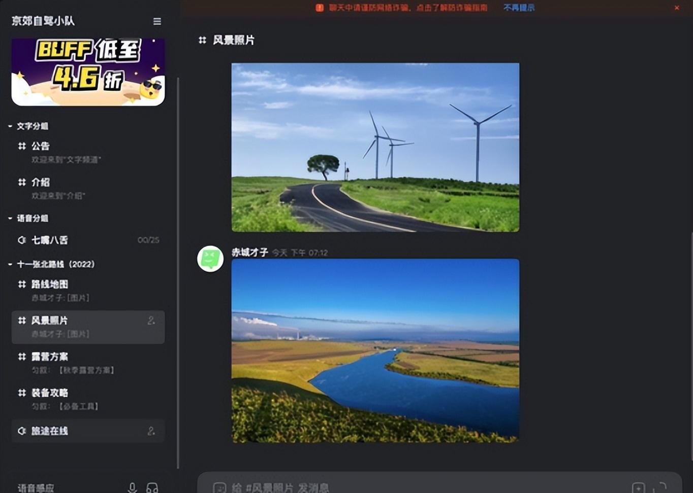 KOOK风格新玩法，让自驾郊游变得更有趣-koko视频