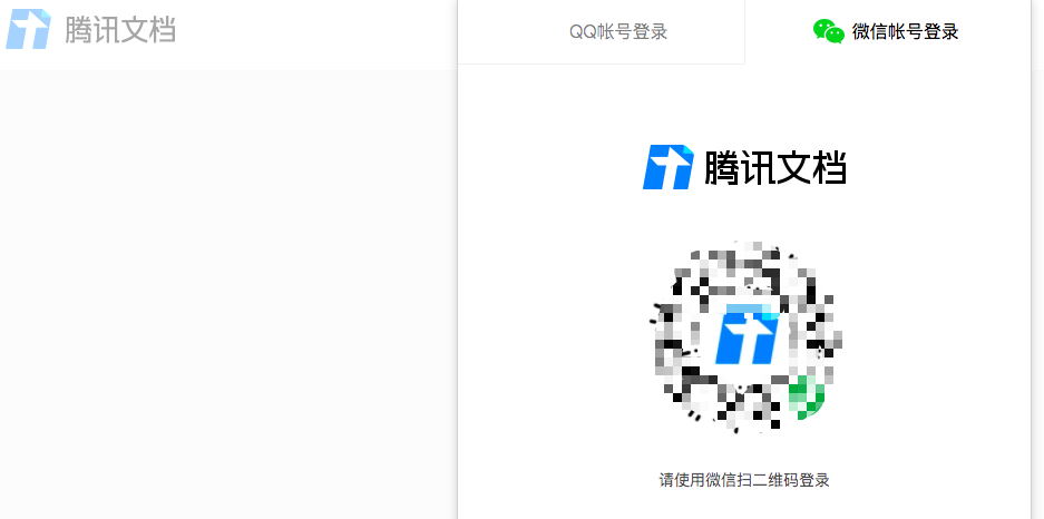 马化腾盼了8年的腾讯文档到底好在哪里？这篇体验文章给你答案（腾讯文档功能介绍怎么写）