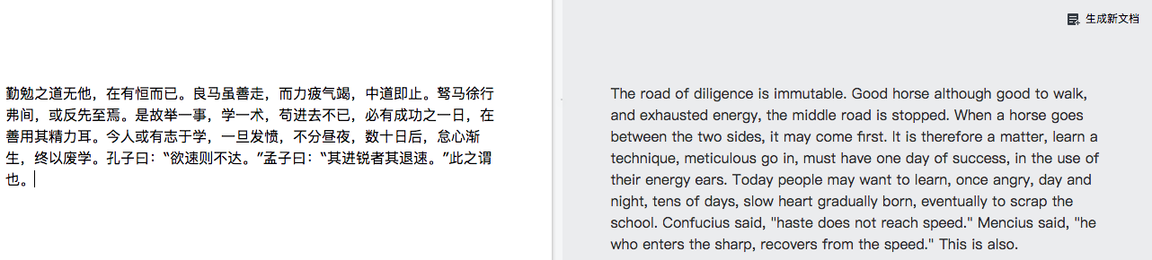 马化腾盼了8年的腾讯文档到底好在哪里？这篇体验文章给你答案（腾讯文档功能介绍怎么写）