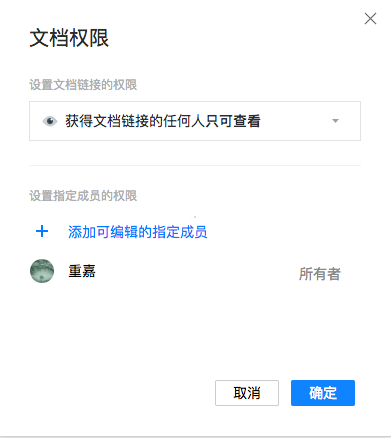 马化腾盼了8年的腾讯文档到底好在哪里？这篇体验文章给你答案（腾讯文档功能介绍怎么写）