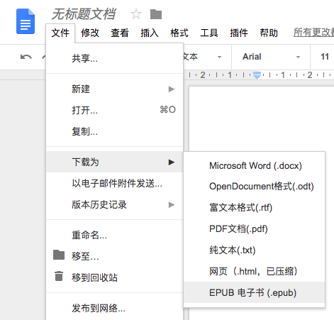 马化腾盼了8年的腾讯文档到底好在哪里？这篇体验文章给你答案（腾讯文档功能介绍怎么写）