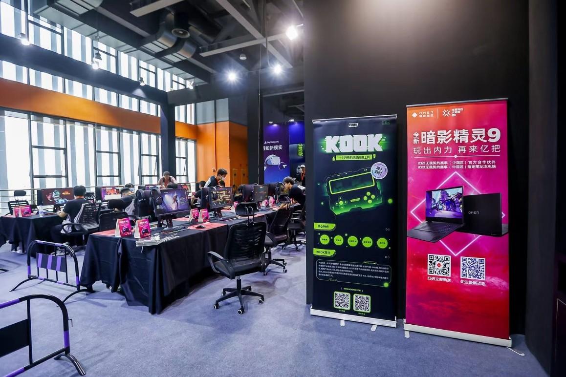 KOOK亮相2023广州核聚变《无畏契约》展台-广州核污染