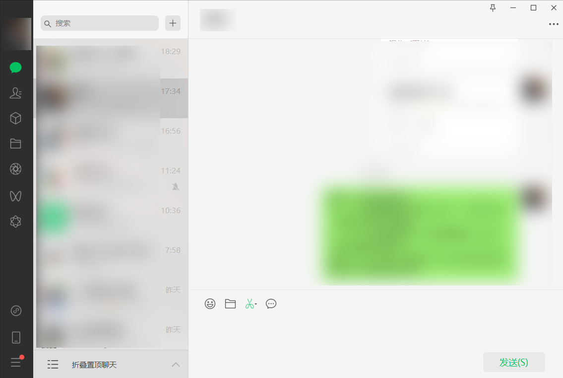 班主任日常工作3：微信中腾讯文档在线文件下载（微信腾讯文档如何下载安卓版本软件）