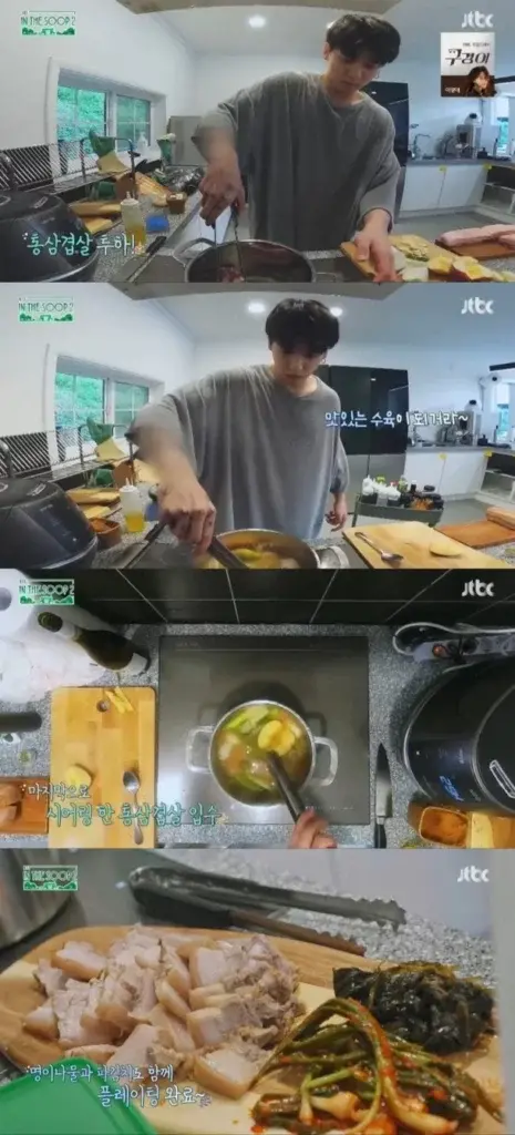 BTS junkook展示自己烹饪的五花肉片，收到粉丝追捧-blackpink里的五花肉cp是谁