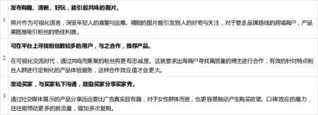 11.11大促跨境店铺如何引流？印尼本地社交媒体营销实用指南！-印尼电商渗透率高吗