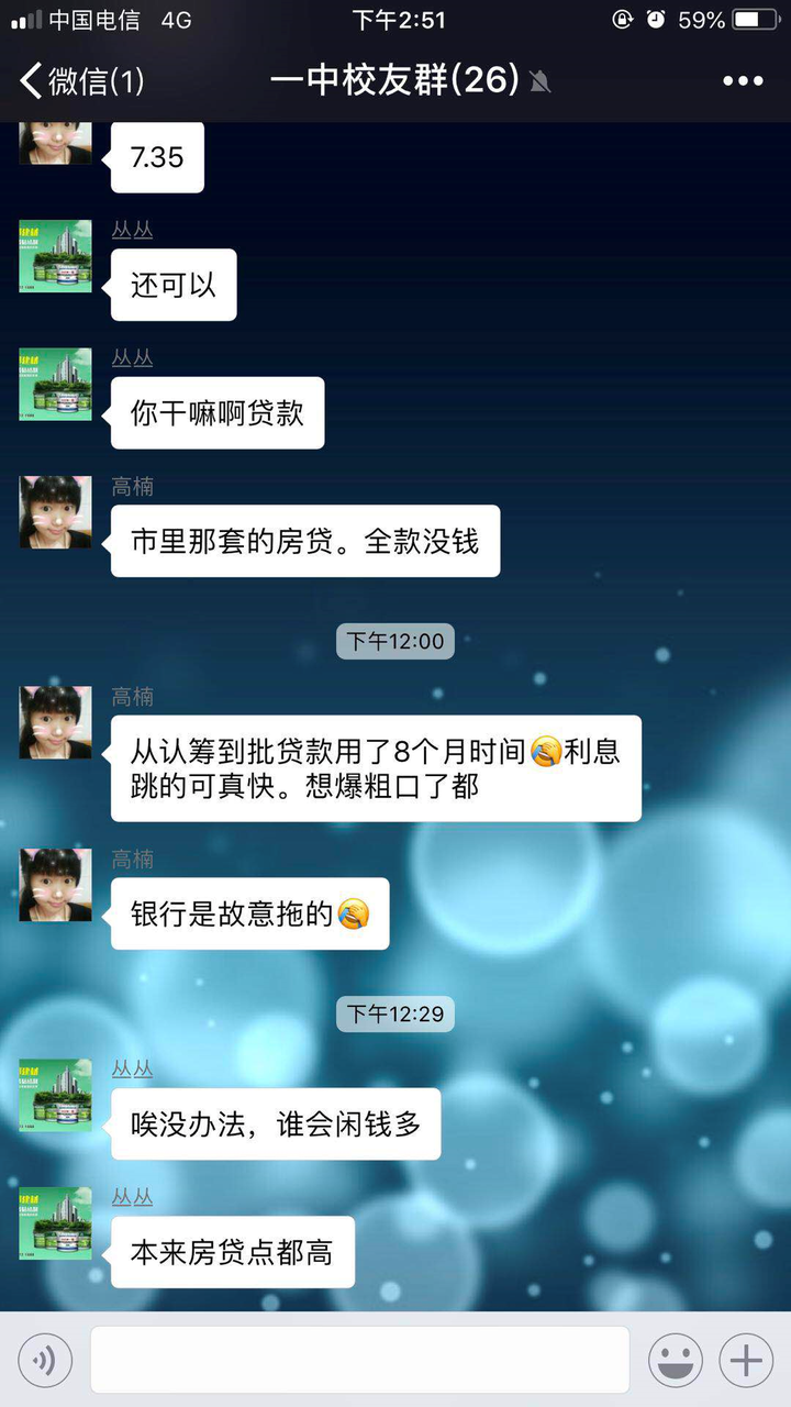 房产税房，韩国二手房税率60%，防止房价暴跌有妙招！-韩国二手房子