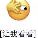 如何评价腾讯新推出的腾讯文档？（腾讯文档有啥用处）