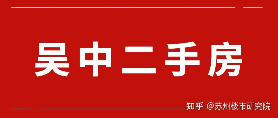 意料之中！尹山湖、城南真的很火！成交量占了一半！可惜了房价！-尹山湖最近发展得怎么样