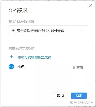使用测评|腾讯文档强势来袭，为占领办公领域！（玩转腾讯文档）