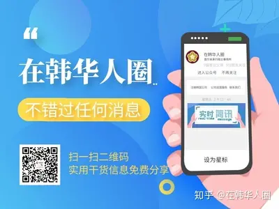 韩国房价究竟如何？首尔和韩国几大城市房价比较-韩国人口减少,那韩国(首尔)的房价为何大涨?