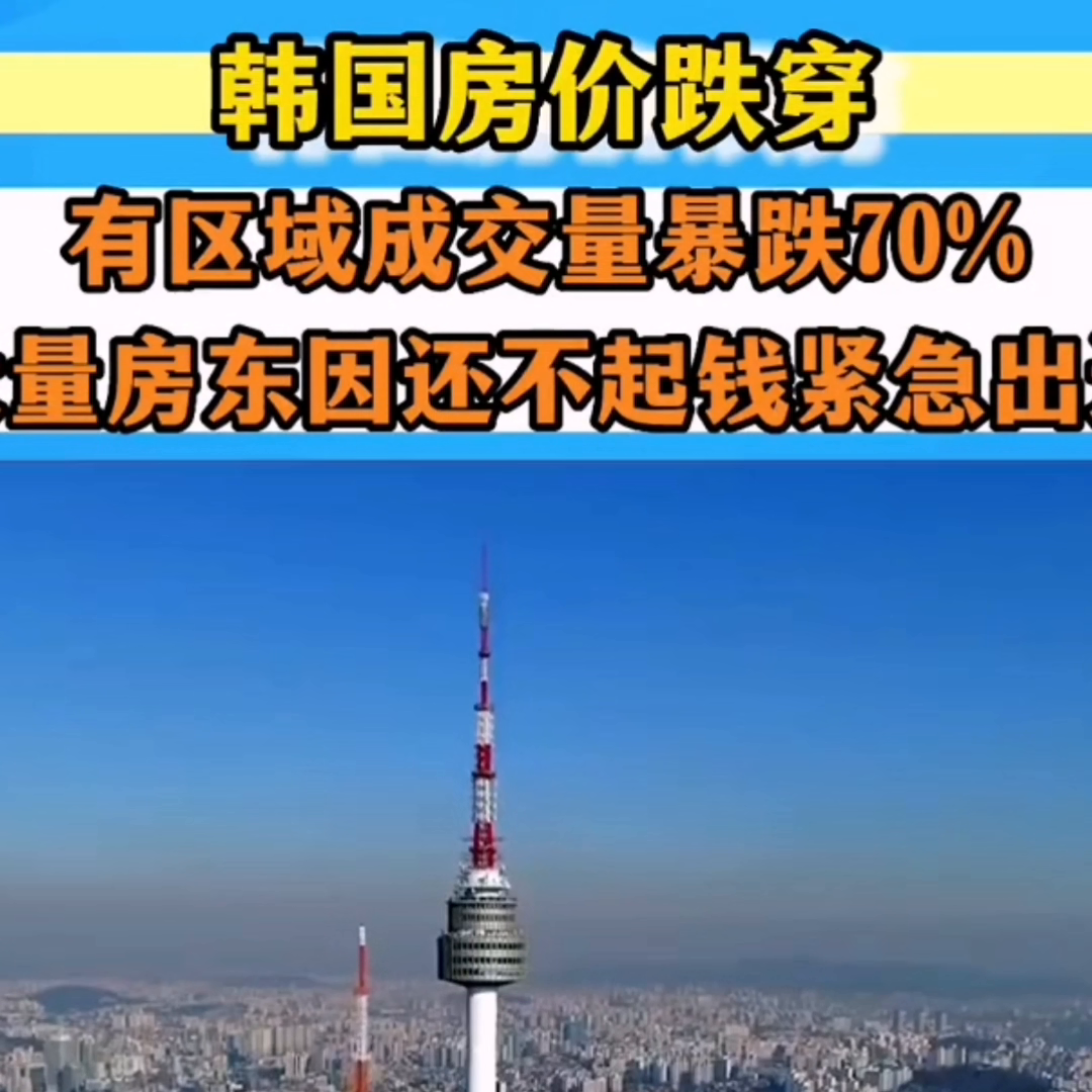 #如何看待未来房价走向-你对未来房价的观点判断