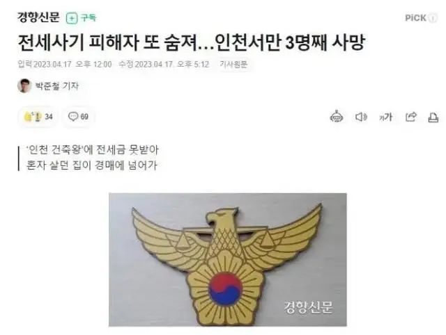 韩国房价跌穿 有区域成交量暴跌70%-韩国房价跌穿有区域成交量暴跌70%是什么原因导致的?