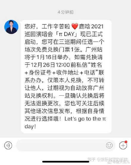 虽然这句话已经讲腻了，但还是要说，鹿晗你真爷们儿！-鹿晗曾经说过的一句话