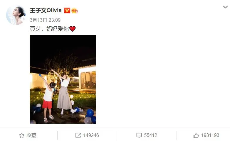 3年过去了，我们都欠鹿晗一个道歉-说鹿晗的节目