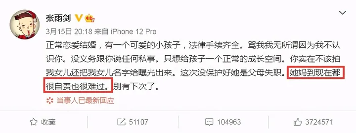 3年过去了，我们都欠鹿晗一个道歉-说鹿晗的节目