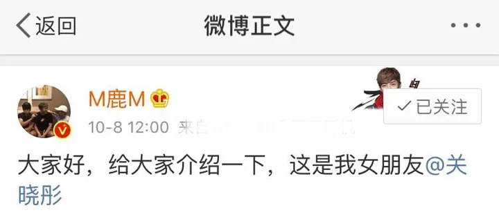 3年过去了，我们都欠鹿晗一个道歉-说鹿晗的节目