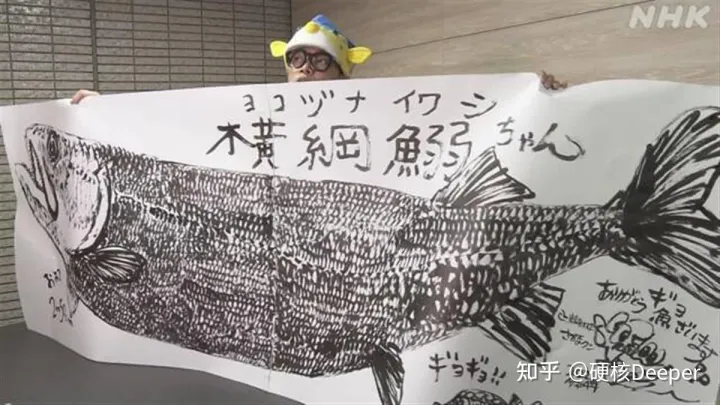 日本又拍到“新物种”，2米的怪鱼，是核辐射还是海底物种入侵？（海洋怪鱼核辐射）