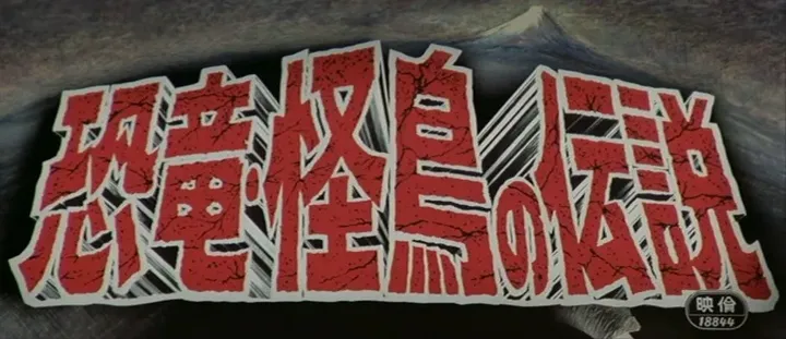 照片最清晰的未知生物，未解之谜真的无解吗？（ps导出什么最清晰）