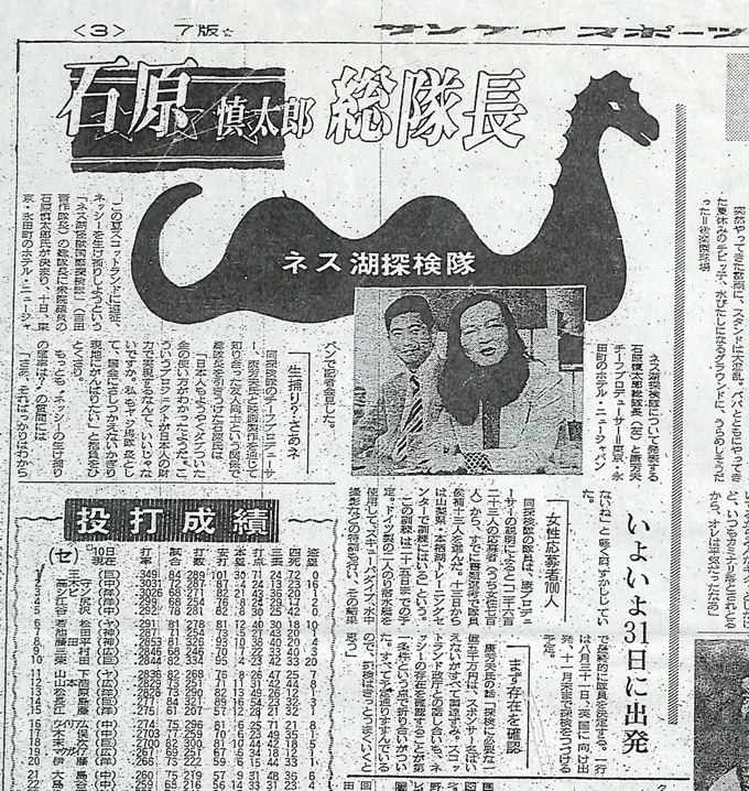 照片最清晰的未知生物，未解之谜真的无解吗？（ps导出什么最清晰）