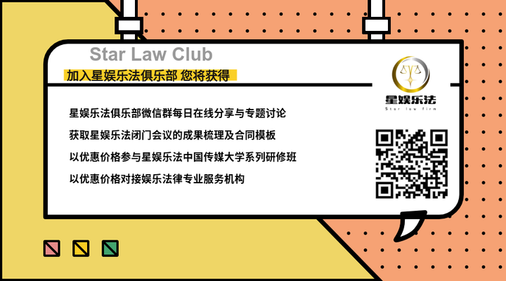 鹿晗到期未续约 | 优先续约权之空中楼阁-鹿晗关晓彤一起参加的综艺