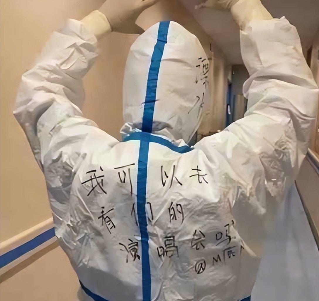 鹿晗兑现三年前承诺，邀请医护粉丝看演唱会，相互奔赴让人破防-鹿晗去医院医生说幸好来得早