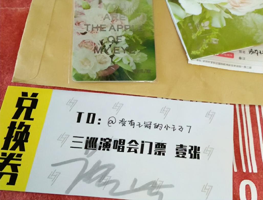 鹿晗兑现三年前承诺，邀请医护粉丝看演唱会，相互奔赴让人破防-鹿晗去医院医生说幸好来得早