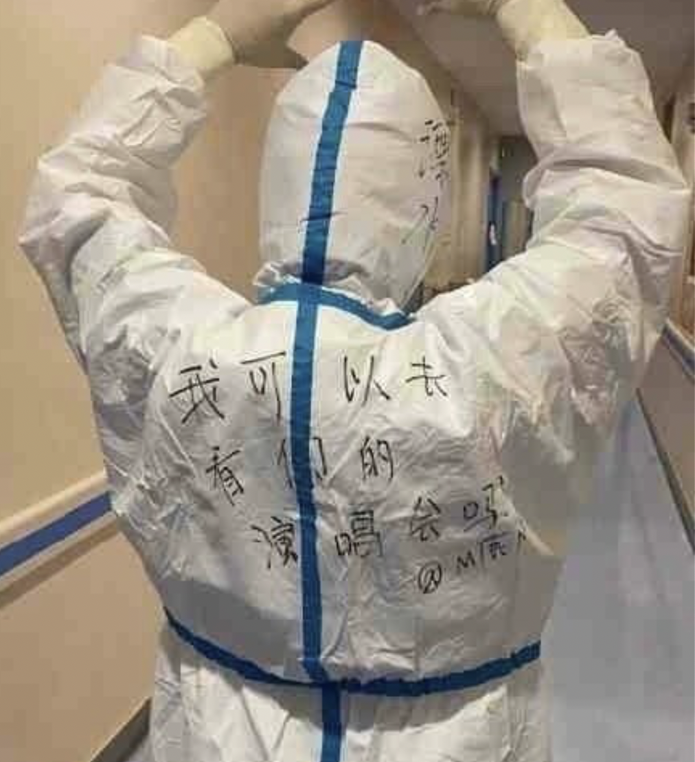 鹿晗兑现三年前的承诺，医护粉丝感动落泪，网友：真偶像！-鹿晗给医护人员送礼物