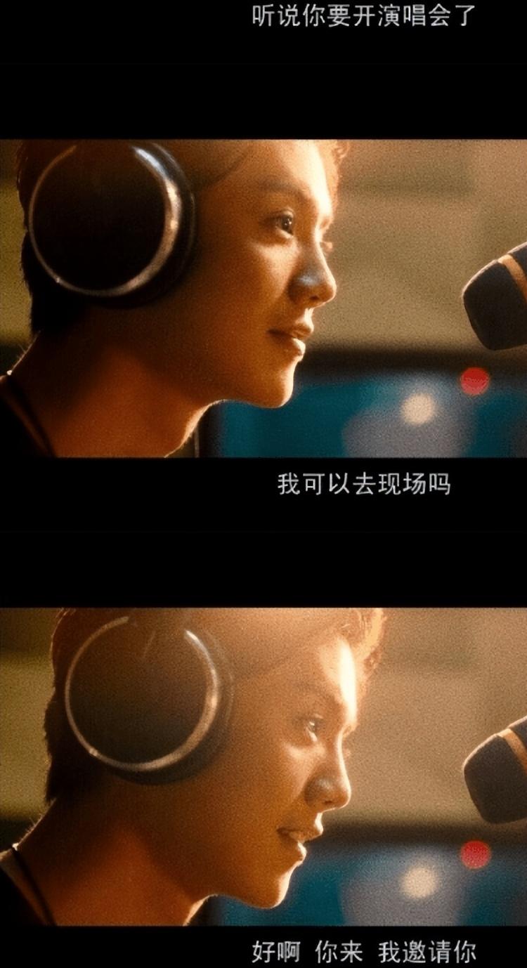 鹿晗兑现三年前承诺：’“来看我演唱会吧，我请你。” 他一直记得 ​​​-我想看鹿晗吧