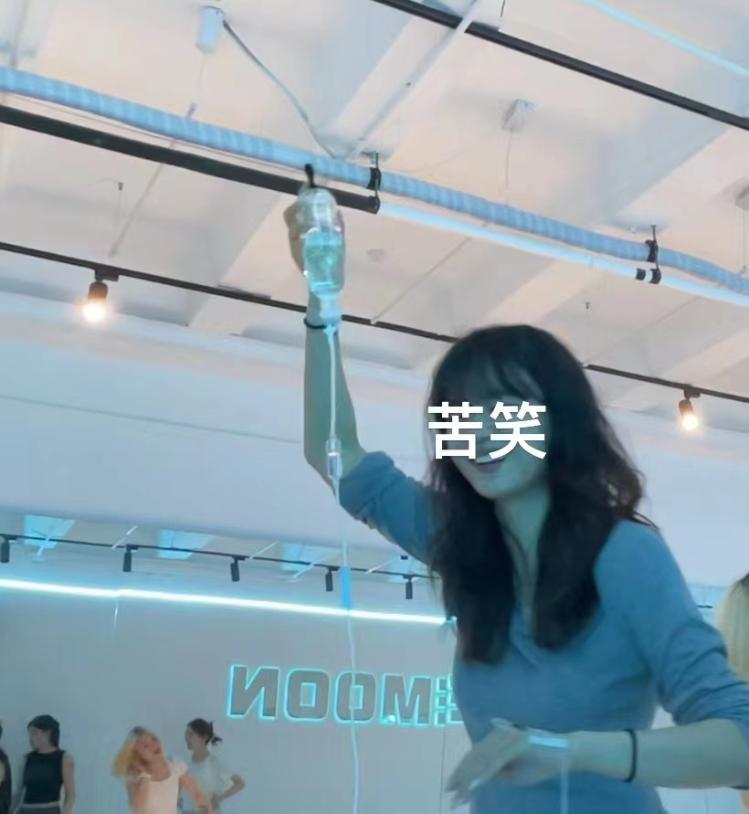 对话“深夜举吊瓶赶地铁”的女生：生活有辛没有苦（夜晚举酒杯的手势图片）