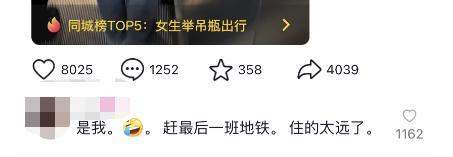 上海一女子边赶地铁边输液，网友：别学，有风险！（上海地铁打耳光事件真相是真的吗）