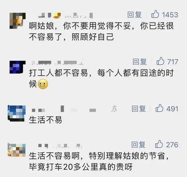 怕赶不上末班车女生深夜举吊瓶赶地铁（赶不上末班车的文案）