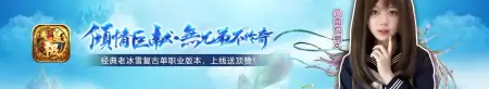 四七星王合击——皇极传奇手游中的强力组合技能-180七星合击