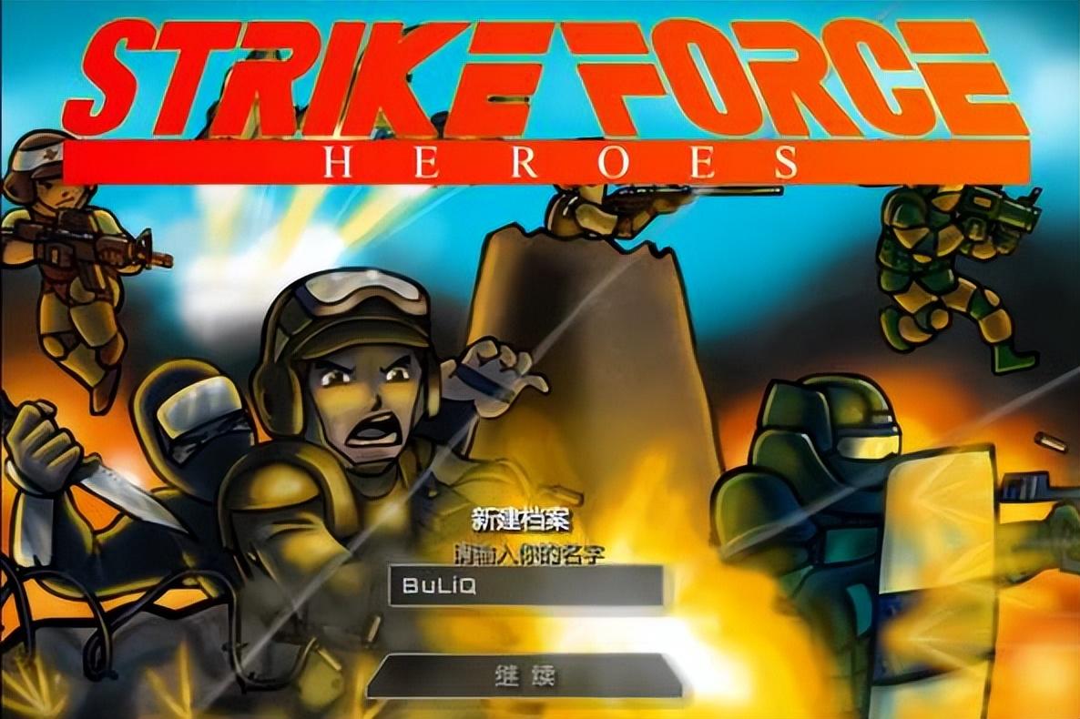 盘点几款4399经典小游戏，其中一定有你玩过的（4399小游戏的好玩游戏）