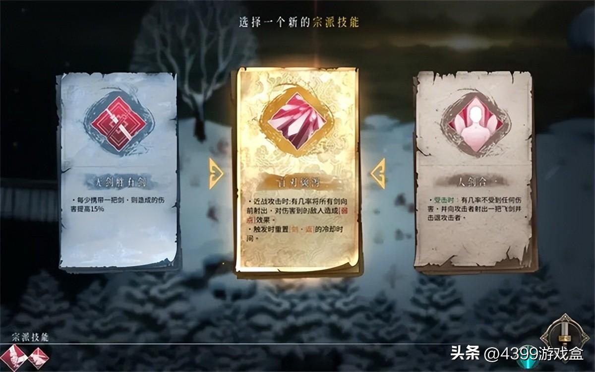 上半年国产独立游戏销量榜冠军!《暖雪》现已上线4399游戏盒！（2021中国独立游戏）