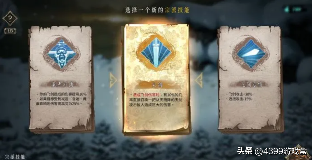 上半年国产独立游戏销量榜冠军!《暖雪》现已上线4399游戏盒！（2021中国独立游戏）