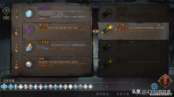 上半年国产独立游戏销量榜冠军!《暖雪》现已上线4399游戏盒！（2021中国独立游戏）