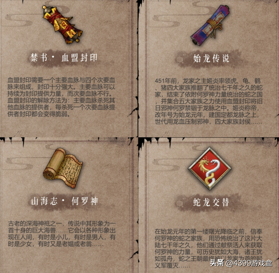 上半年国产独立游戏销量榜冠军!《暖雪》现已上线4399游戏盒！（2021中国独立游戏）