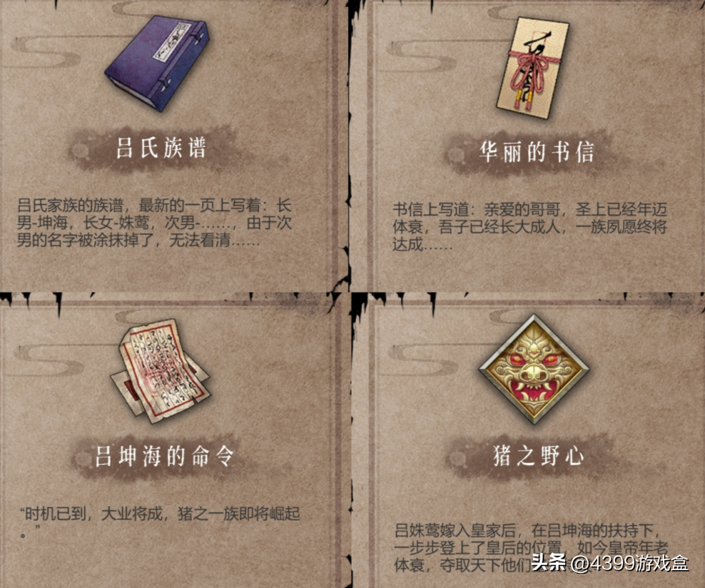 上半年国产独立游戏销量榜冠军!《暖雪》现已上线4399游戏盒！（2021中国独立游戏）